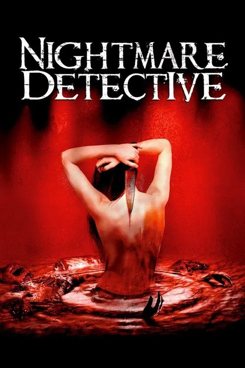 Movie poster for Nightmare Detective (2007)