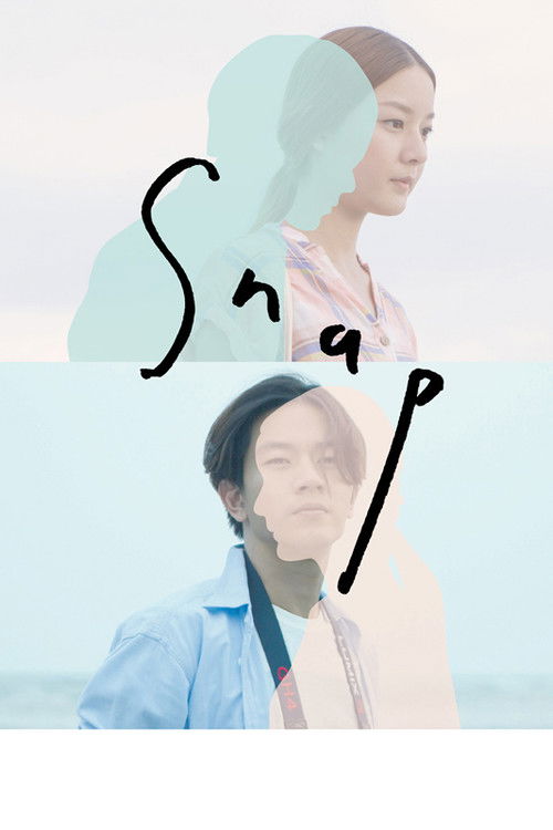 Movie poster for Snap (2015)