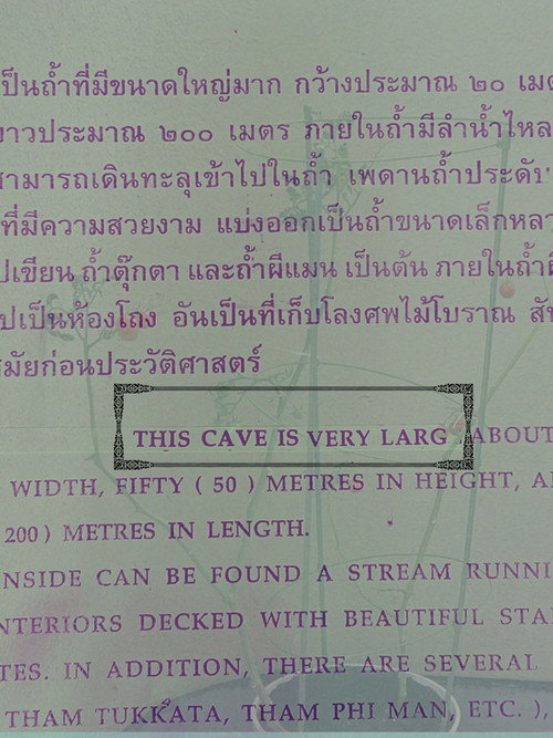 Movie poster for This Cave is Very Large (2023)