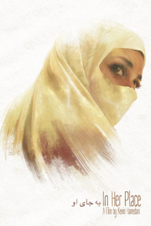 Movie poster for In Her Place (2015)