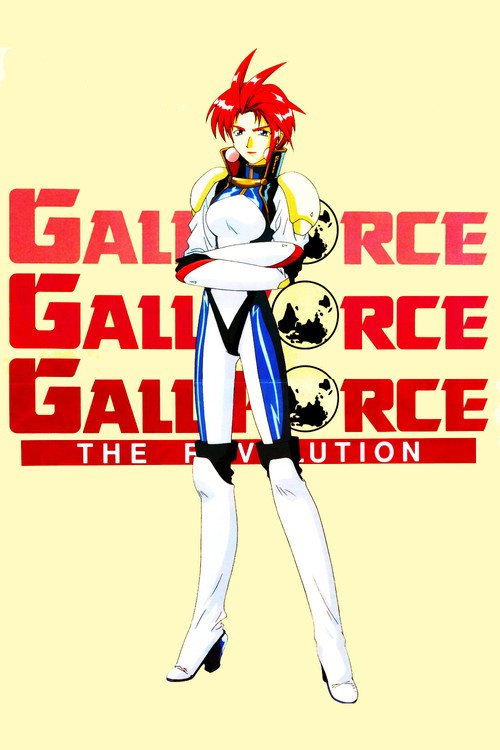 Movie poster for Gall Force: The Revolution (1997)