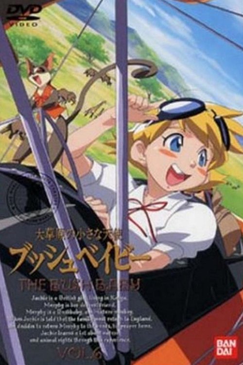 Series poster for Bush Baby, Little Angel of the Grasslands (1992)