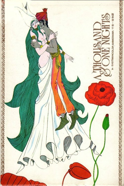 Movie poster for A Thousand and One Nights (1969)