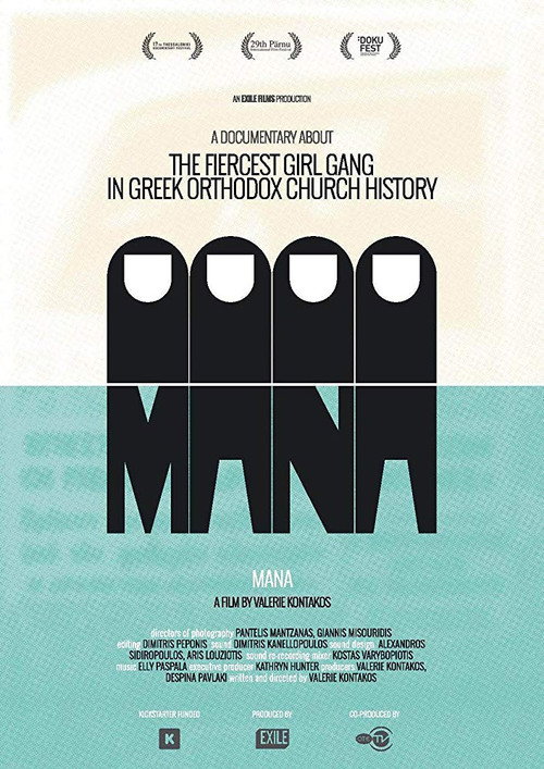 Movie poster for Mana (2015)