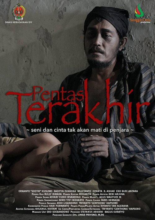 Movie poster for The Last Performance (2017)