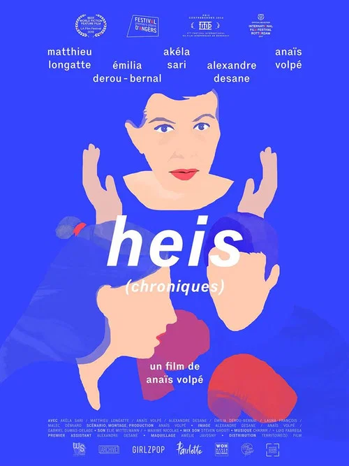 Movie poster for Heis (chronicles) (2016)