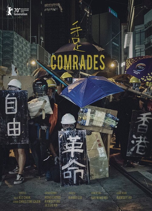 Movie poster for Comrades (2020)