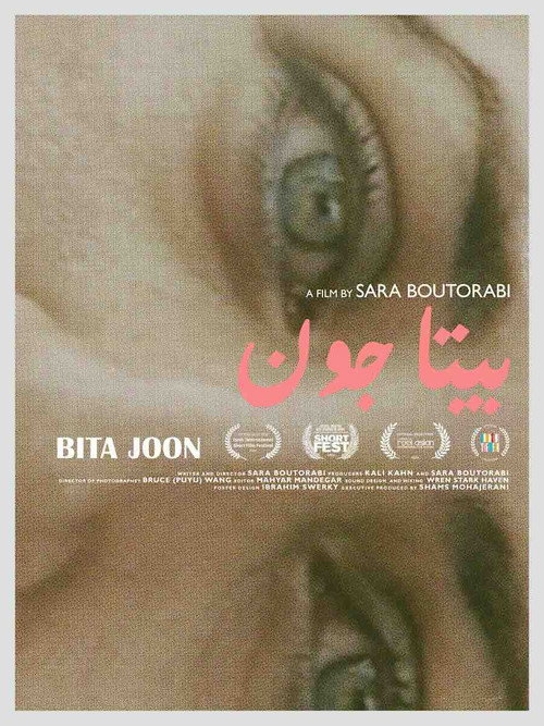 Movie poster for Bita Joon (2024)