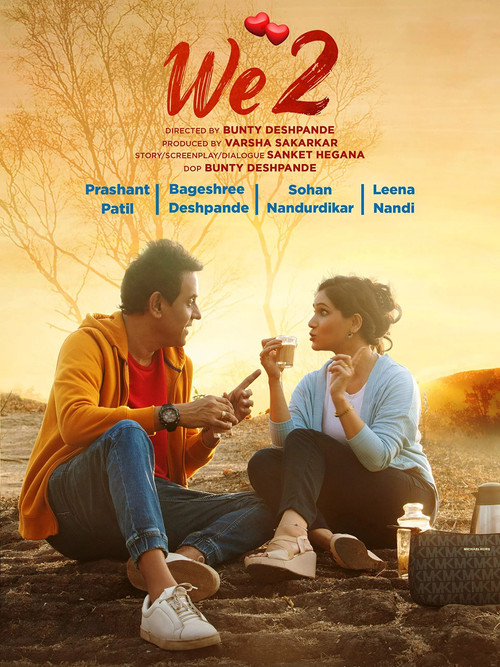 Movie poster for We2 (2022)