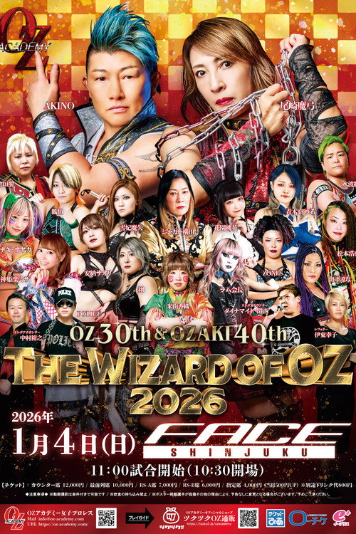 Movie poster for OZ Academy OZ 30th & OZAKI 40th ~The Wizard of OZ 2026~ (2026)