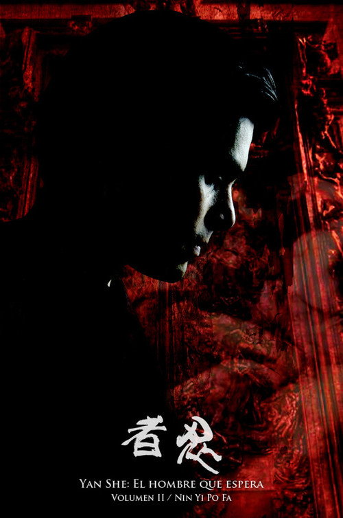 Movie poster for Yan She: El hombre que espera. Nin Yi Po Fa (2013)