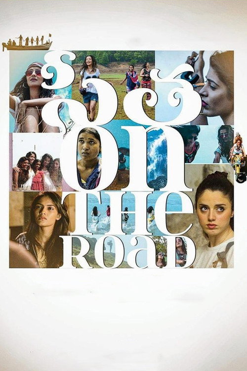 Movie poster for Sita on the Road (2021)