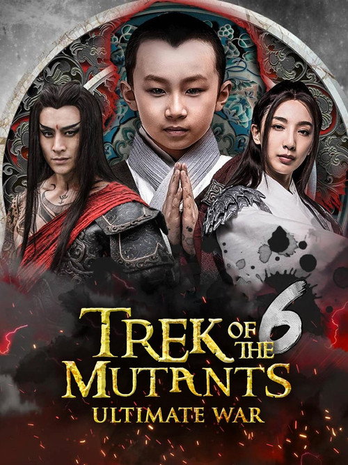 Movie poster for Trek of the Mutants: Ultimate War (2017)