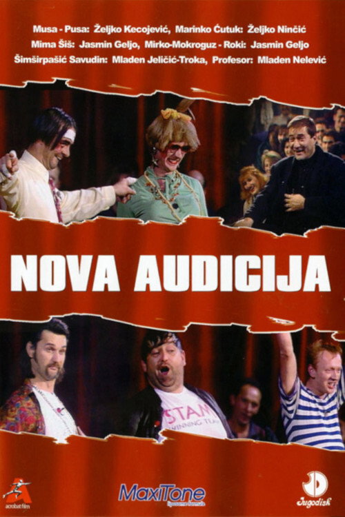 Movie poster for New Audition (1991)