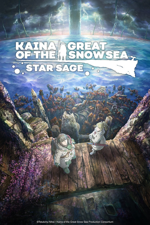 Movie poster for Kaina of the Great Snow Sea: Star Sage (2023)