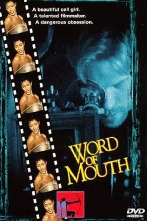 Movie poster for Word of Mouth (1999)