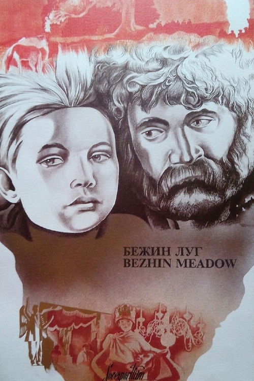Movie poster for Bezhin Meadow: Sequences from an Unfinished Film (1968)
