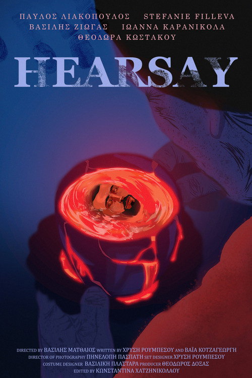 Movie poster for Hearsay (2025)