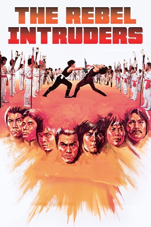 Movie poster for The Rebel Intruders (1980)