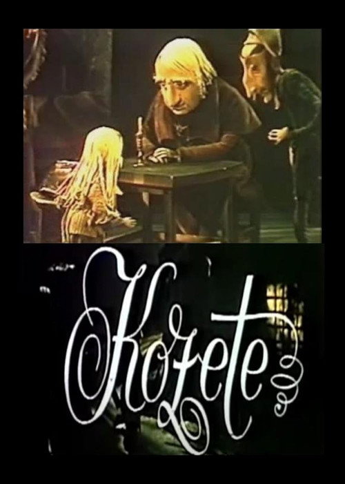 Movie poster for Cosette (1977)