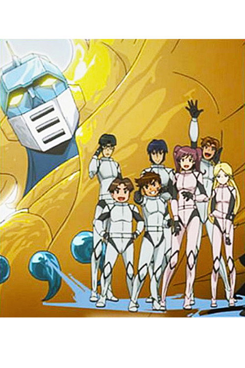 Movie poster for Gattai Robot Atranger (2011)