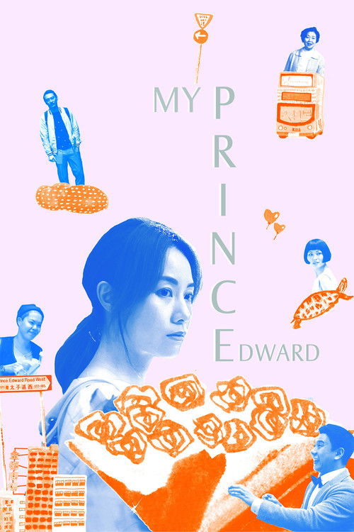 Movie poster for My Prince Edward (2020)
