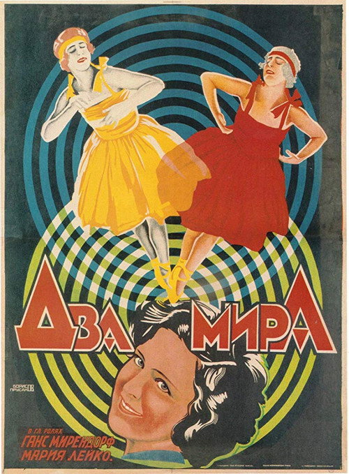 Movie poster for Children of Darkness - 1. The Man from Naples (1921)