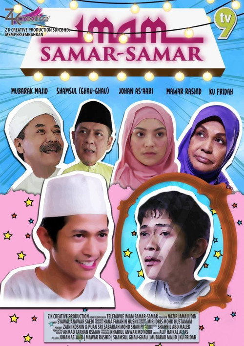 Movie poster for Imam Samar-Samar (2017)