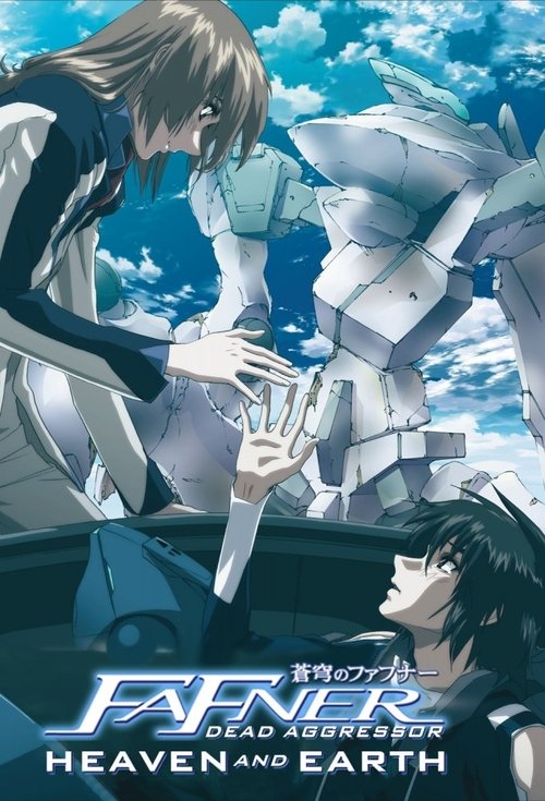Movie poster for Fafner: Heaven and Earth (2010)