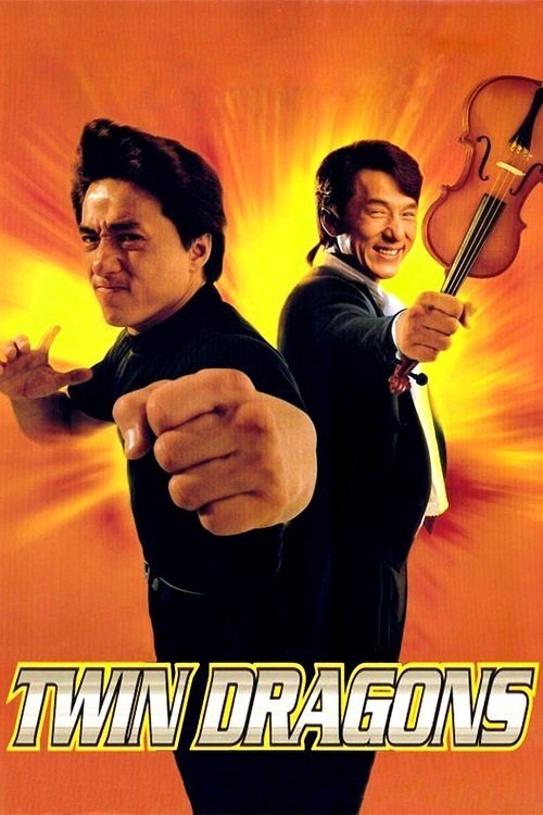 Movie poster for Twin Dragons (1992)