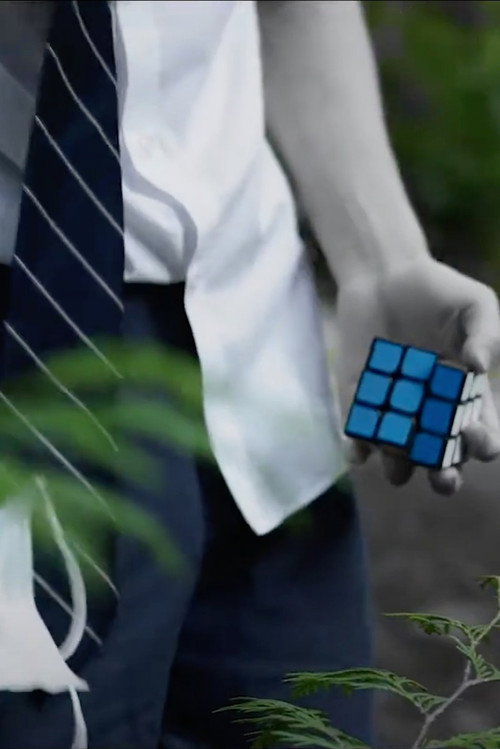 Movie poster for Rubik's (2020)