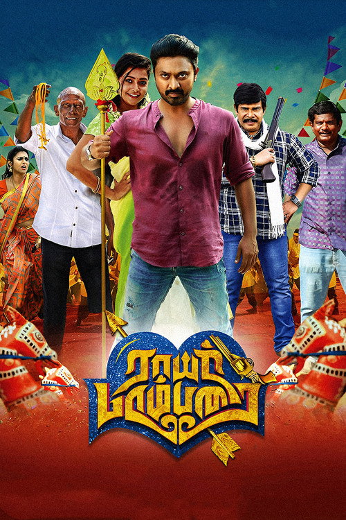 Movie poster for Rayar Parambarai (2023)