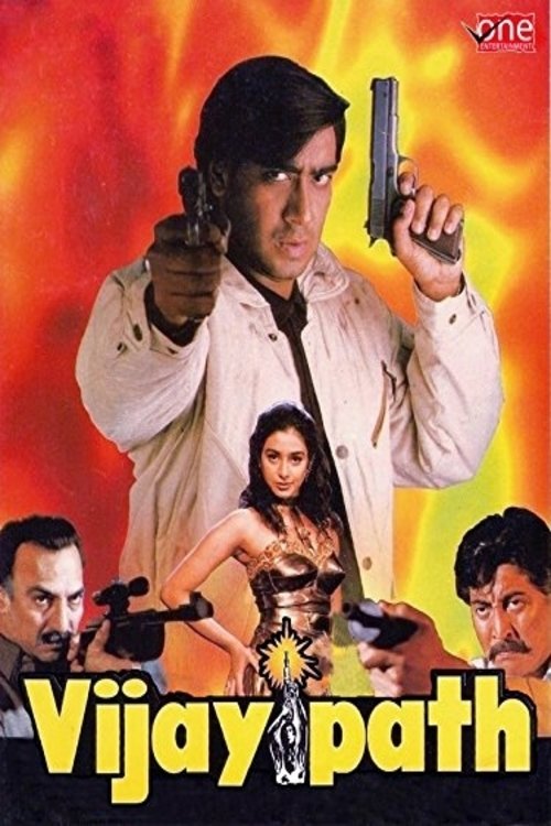 Movie poster for Vijaypath (1994)
