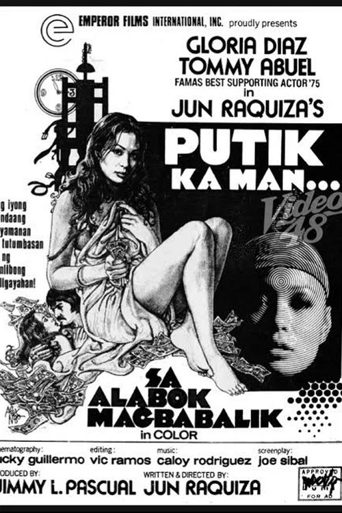 Movie poster for Putik Ka Man... Sa Alabok Magbabalik (1976)