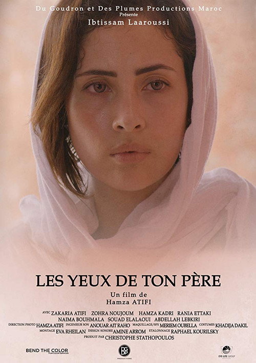 Movie poster for Your Father's Eyes (2016)