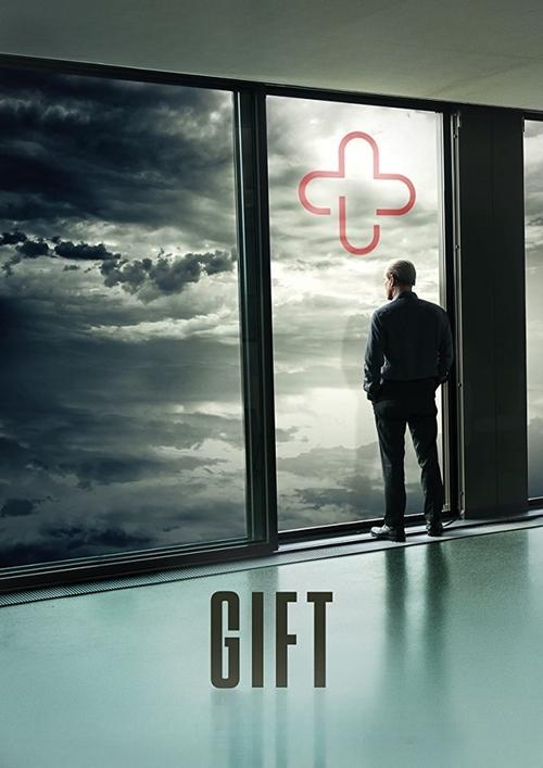 Movie poster for Gift (2017)