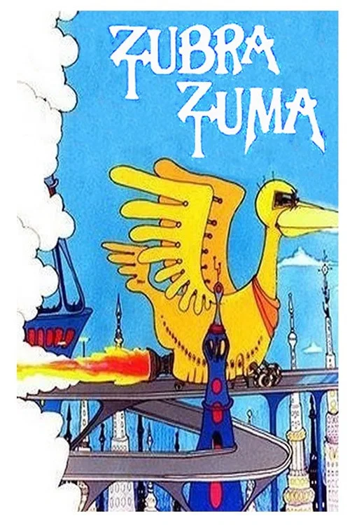 Movie poster for Tzubra Tzuma (1983)