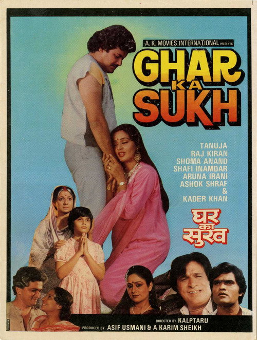 Movie poster for Ghar Ka Sukh (1987)