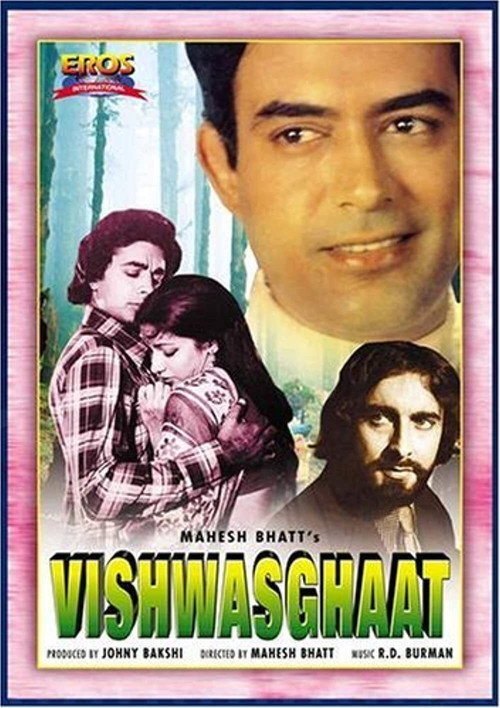 Movie poster for Vishwasghaat (1977)
