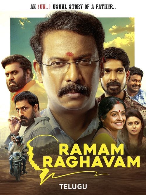 Movie poster for Ramam Raghavam (2025)