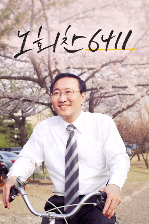 Movie poster for The Man with High Hopes (2021)