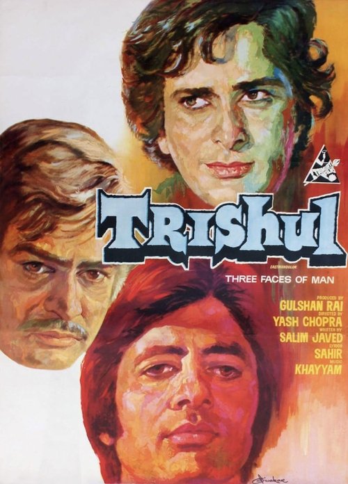 Movie poster for Trishul (1978)