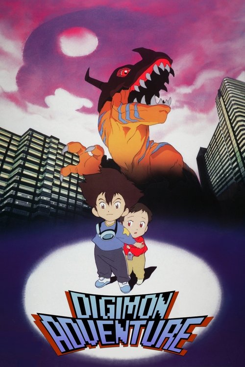 Movie poster for Digimon Adventure (1999)