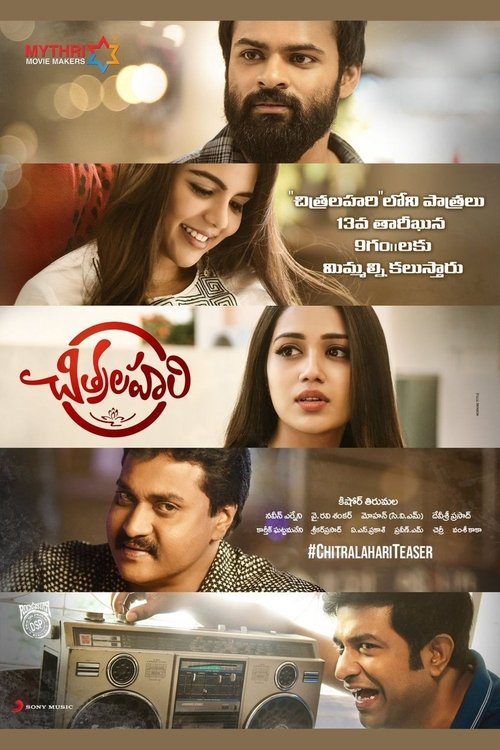 Movie poster for Chitralahari (2019)