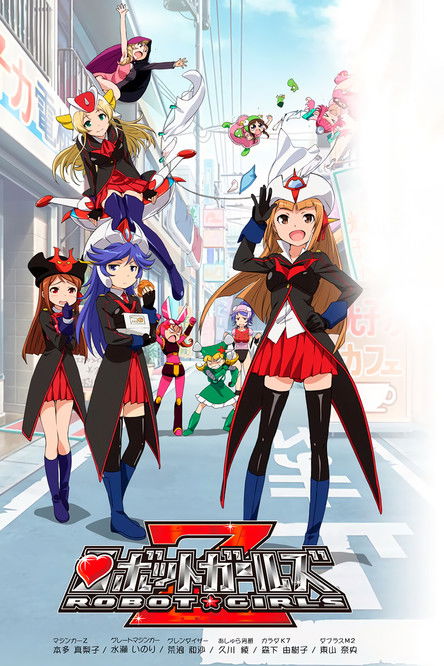 Robot Girls Z poster