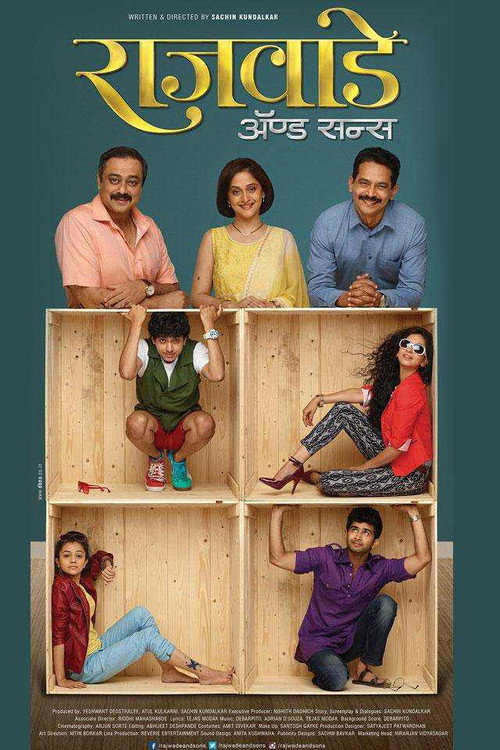 Movie poster for Rajwade and Sons (2015)