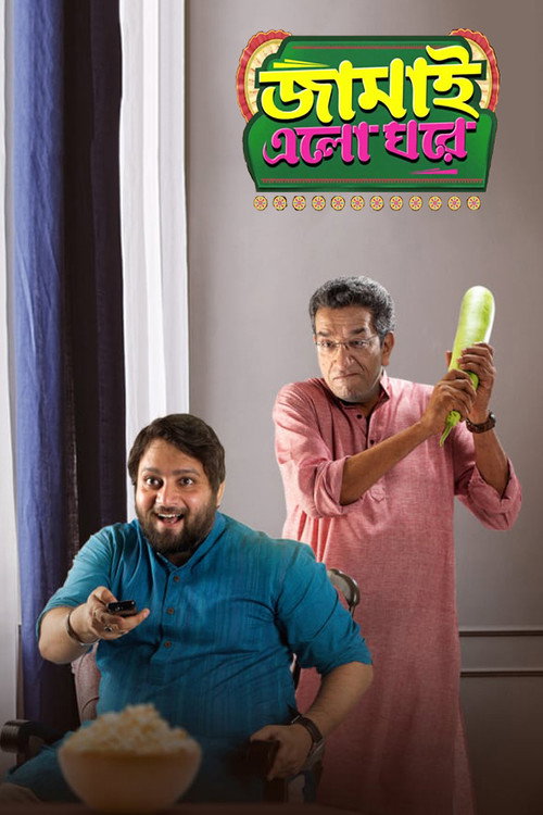 Movie poster for Jamai Elo Ghare (2019)