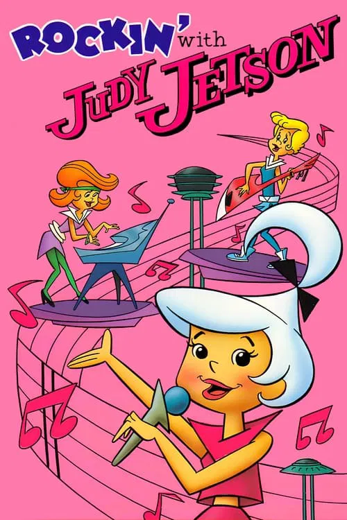 Movie poster for Rockin' with Judy Jetson (1988)