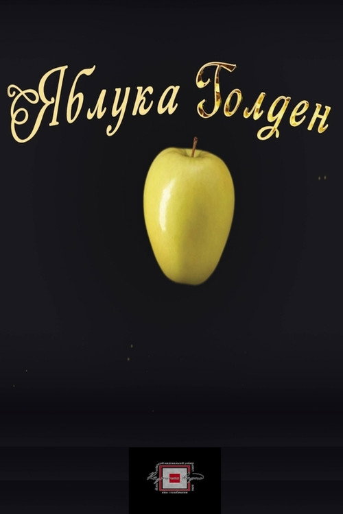 Movie poster for Golden Apples (2021)