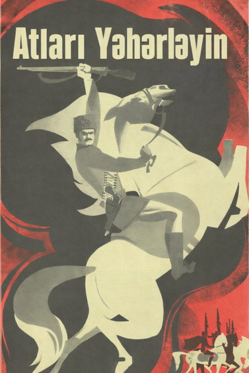 Movie poster for Saddle these Horses (1985)